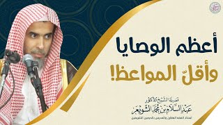 video pic